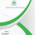 Evaluating health facility distribution in Ethiopia